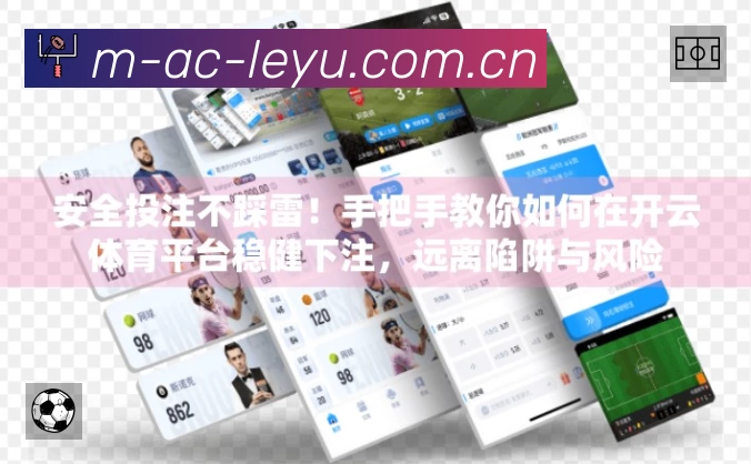 乐鱼