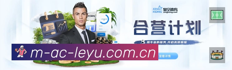 乐鱼APP 封面图